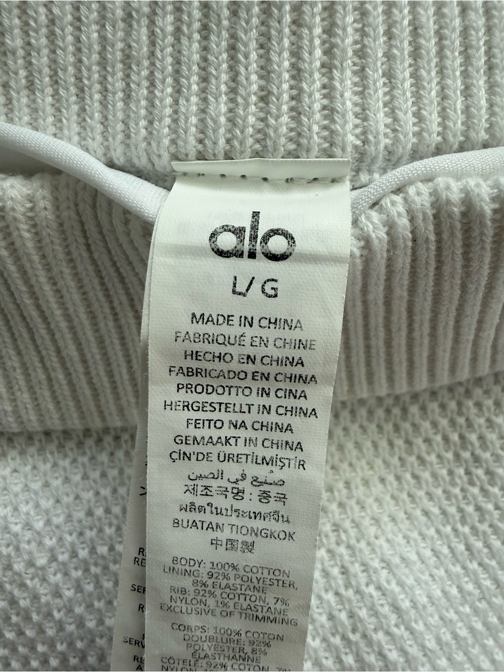 ALO Yoga White Mini Skirt & Sports Bra with Green Trim - Picture 4 of 5